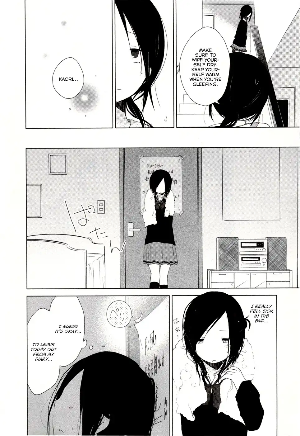 Isshuukan Friends. Chapter 4 23